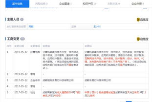 一点分期业务版图再扩张 新增广告代理与技术开发，构筑综合服务生态