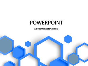 六边形科技 软硬件技术开发的创新前沿